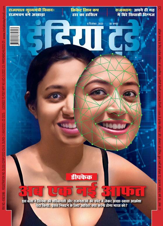 mag1